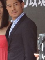 Aaron Kwok