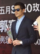 Aaron Kwok