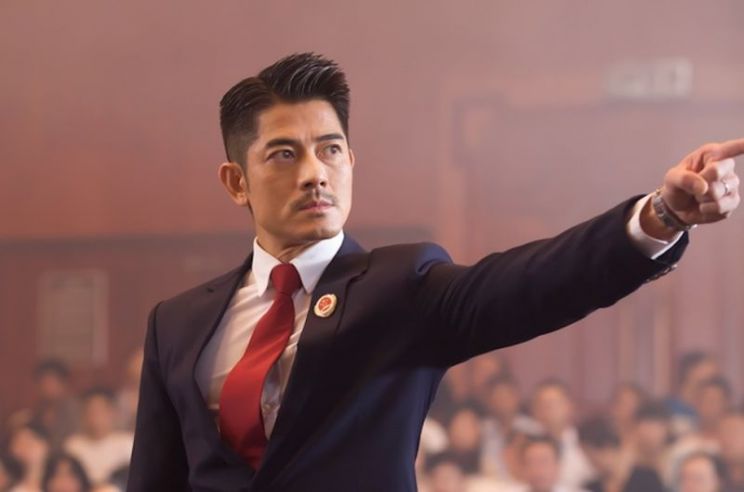 Aaron Kwok