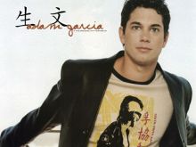 Adam Garcia