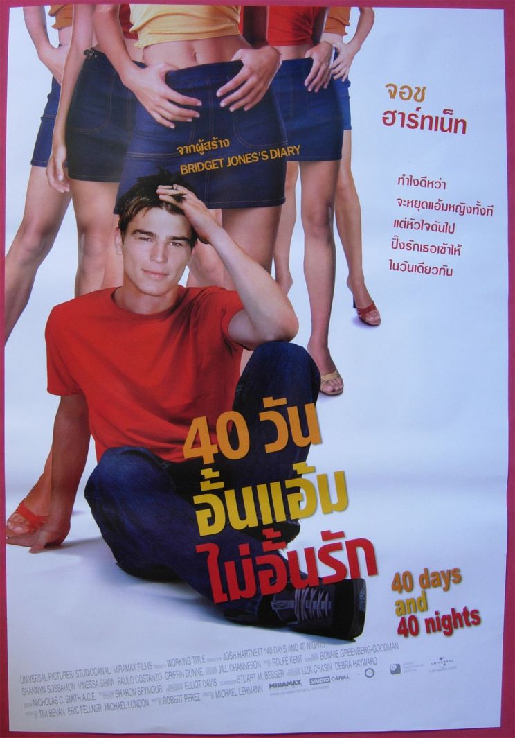 Adam Trese