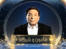 Adel Imam