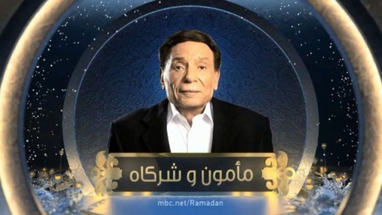 Adel Imam