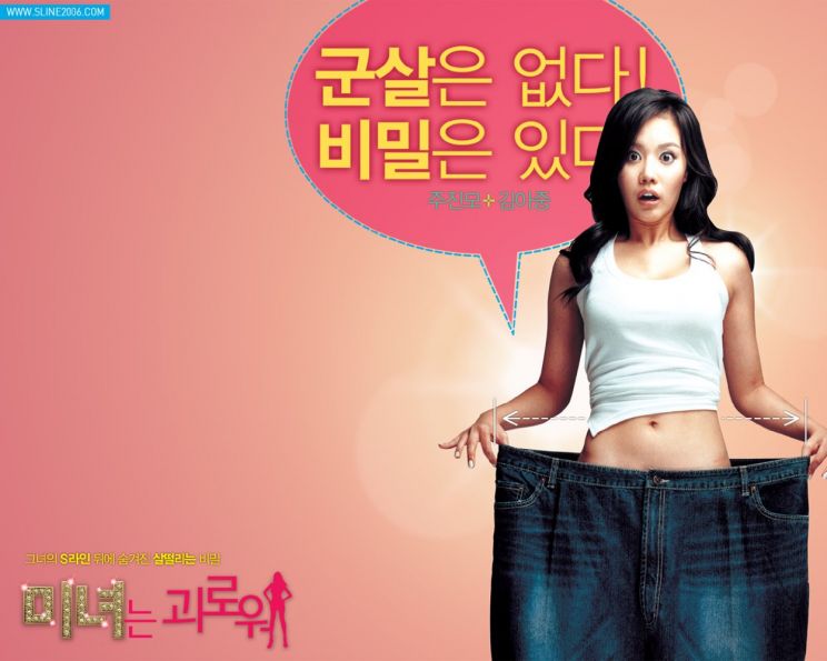 Ah-jung Kim