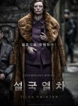 Ah-sung Ko