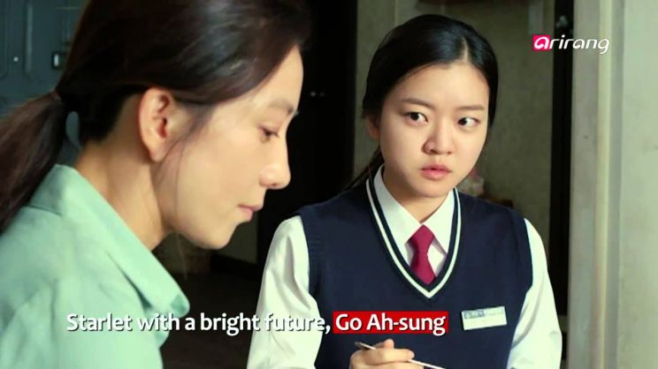 Ah-sung Ko