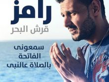 Ahmed el-Sakka