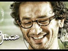 Ahmed Helmy