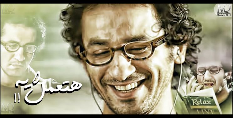 Ahmed Helmy