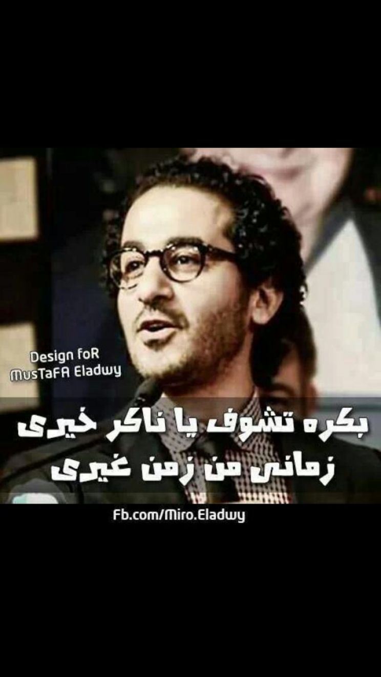 Ahmed Helmy