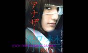 Ai Hashimoto