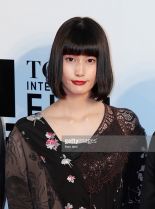 Ai Hashimoto