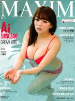 Ai Shinozaki