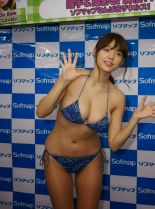 Ai Shinozaki