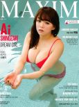 Ai Shinozaki