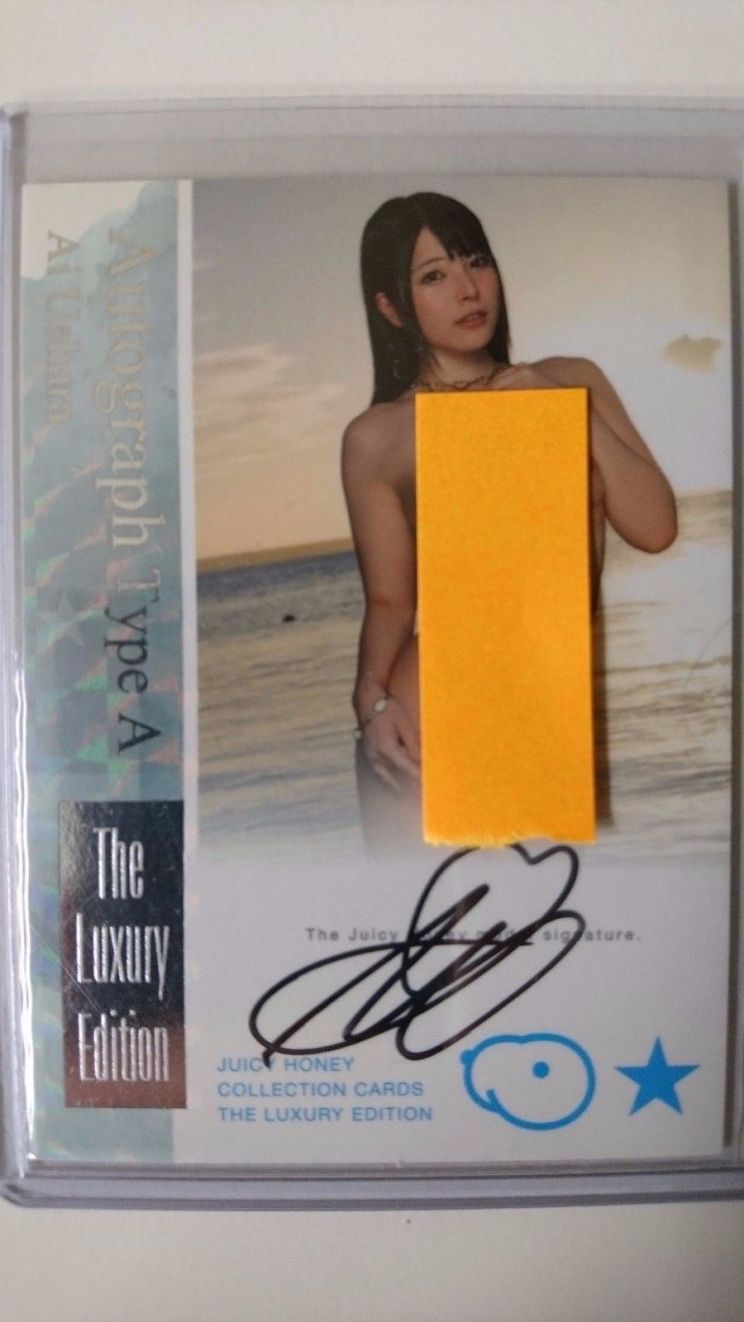 Ai Uehara