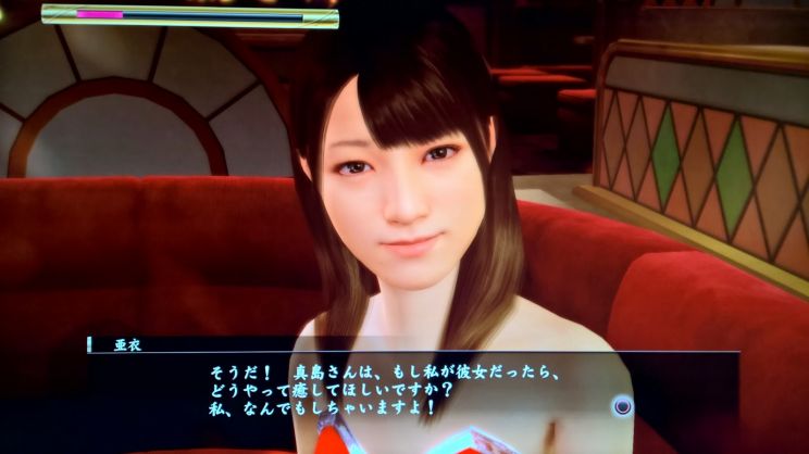 Ai Uehara