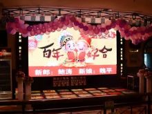 Ai Wan