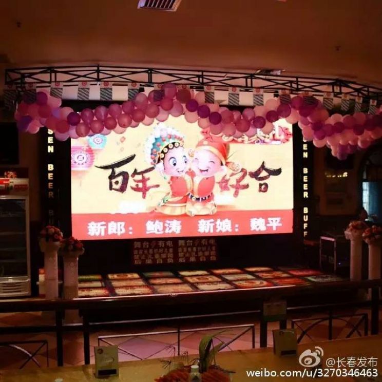 Ai Wan