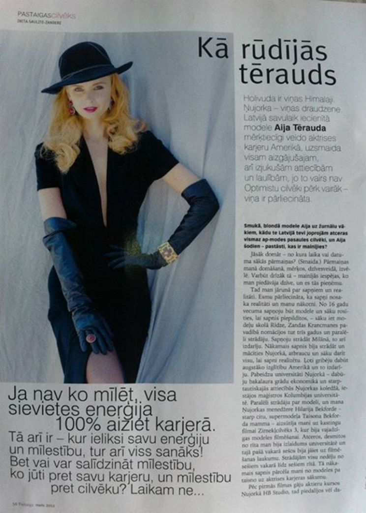 Aija Terauda