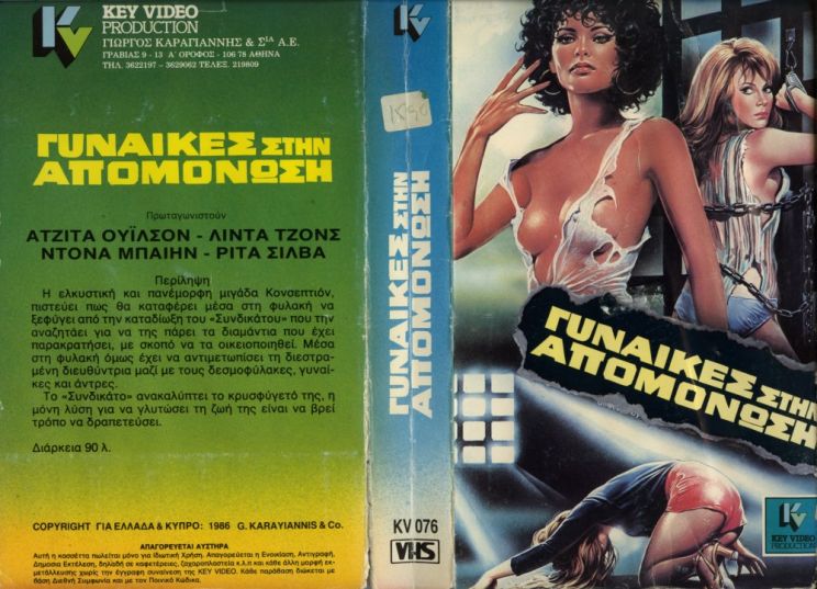 Ajita Wilson