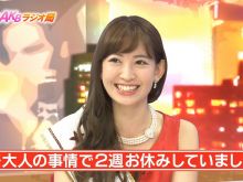 Aki Maeda