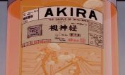 Akira Akira