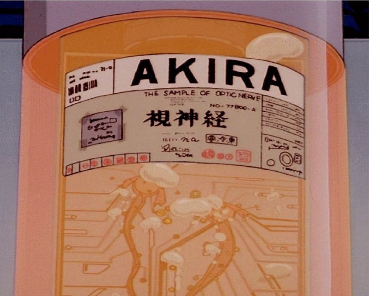 Akira Akira