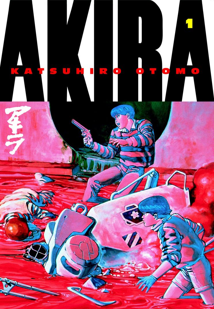 Akira Akira