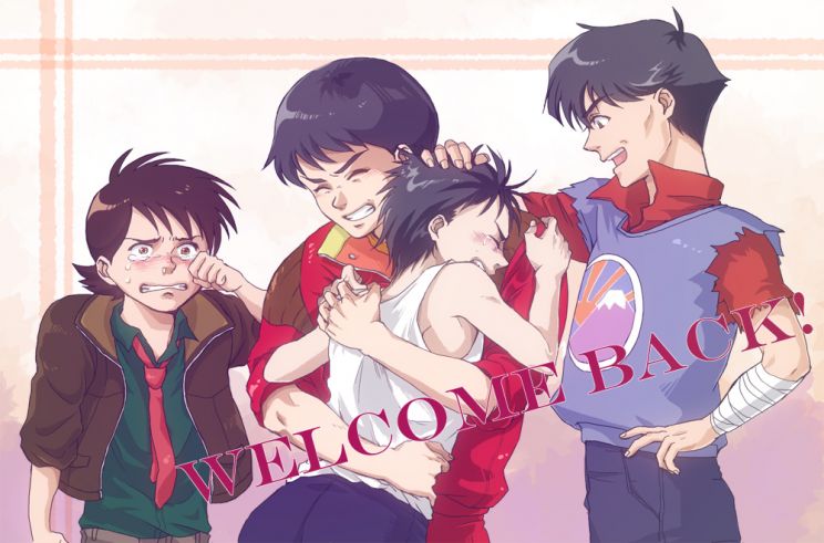 Akira Akira