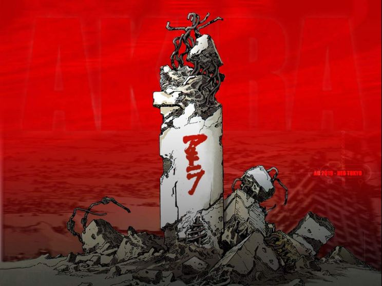 Akira Akira