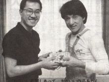 Akira Toriyama