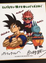 Akira Toriyama