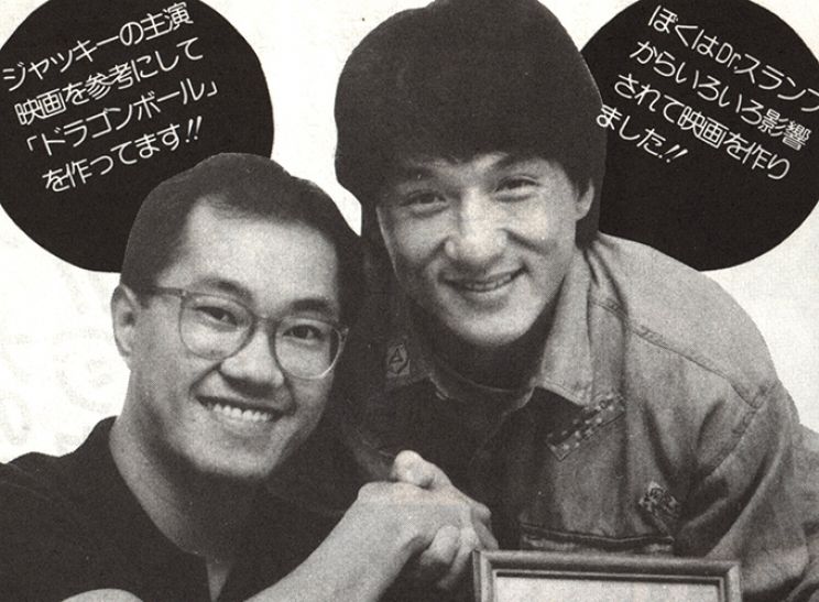 Akira Toriyama