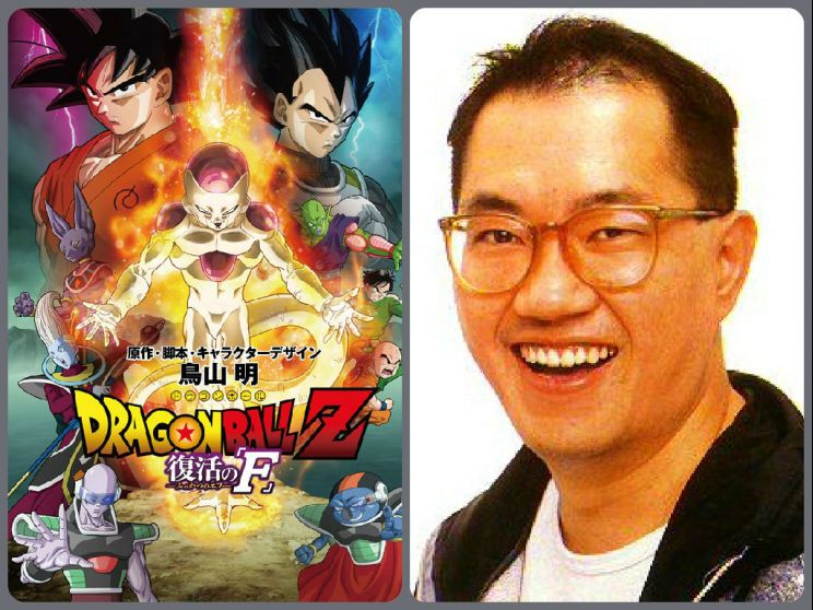 Akira Toriyama