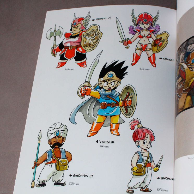 Akira Toriyama