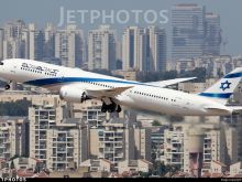 Al Israel