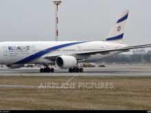 Al Israel