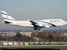 Al Israel
