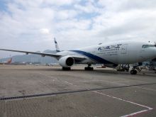 Al Israel