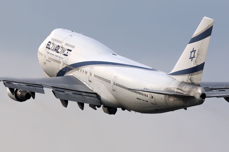 Al Israel