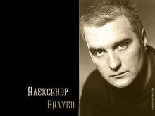 Aleksandr Baluev