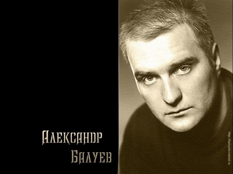 Aleksandr Baluev