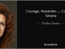 Alexander Courage