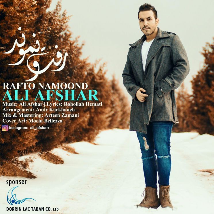 Ali Afshar
