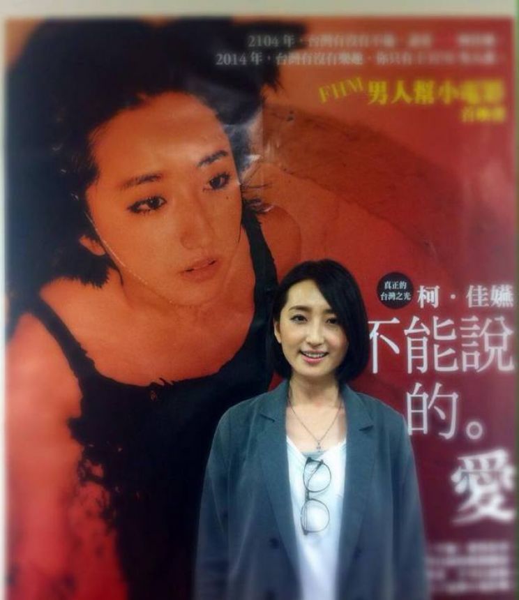 Alice Ko