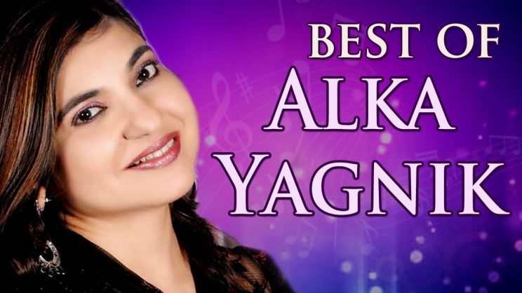 Alka