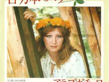 Alla Pugacheva