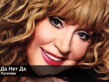 Alla Pugacheva