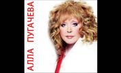 Alla Pugacheva